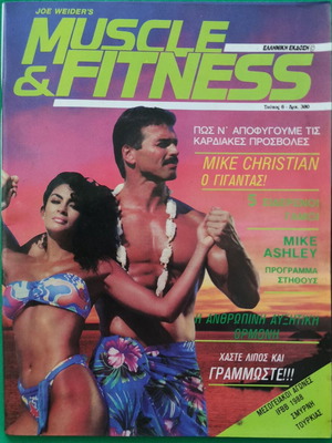 Muscle & Fitness τεύχος 6 1988 σαν καινούργιο, Mike Christian