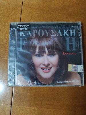Eleni Karousaki Isos CD new