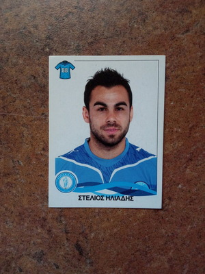 Panini Superleague Ελλάδα 2009-2010 Αυτοκόλλητο Νο125 Στέλιος Ηλιάδης καινούργιο