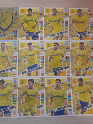 Панайтоликос Panini Super League 2023-2024 карти като нови