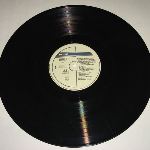 I Archontissa Ki O Alitis vinyl record used