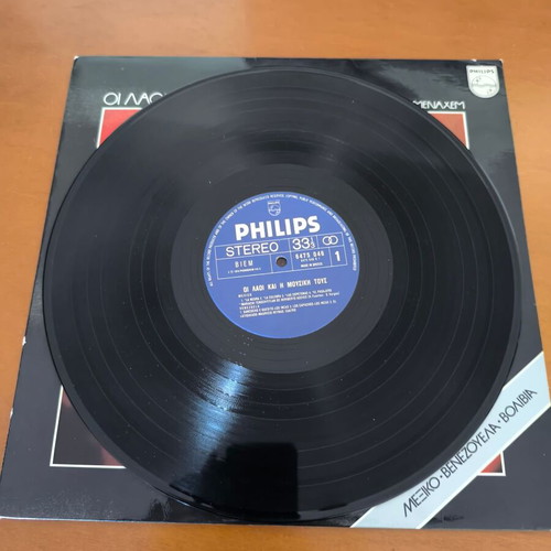 Vinyl record used The peoples and their music Mexico-Venezuela-Bolivia