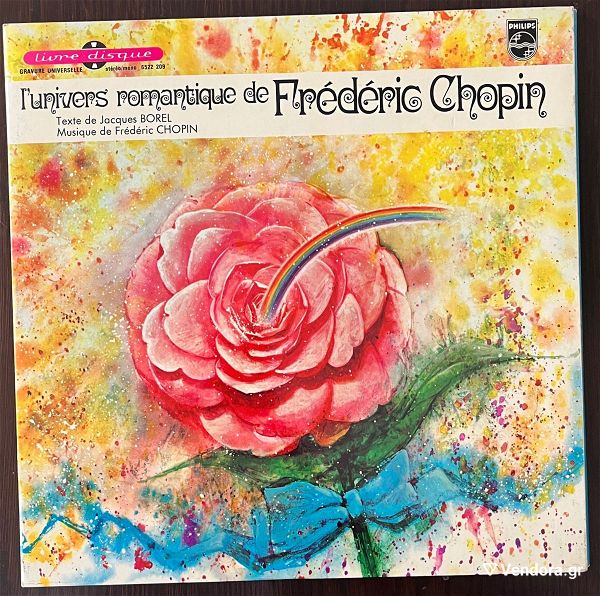  diskos viniliou: l'univers romantique de Frédéric Chopin