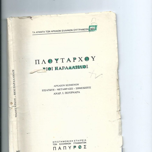 Plutarch Parallel Lives used with notes