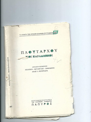 Plutarch Parallel Lives used with notes