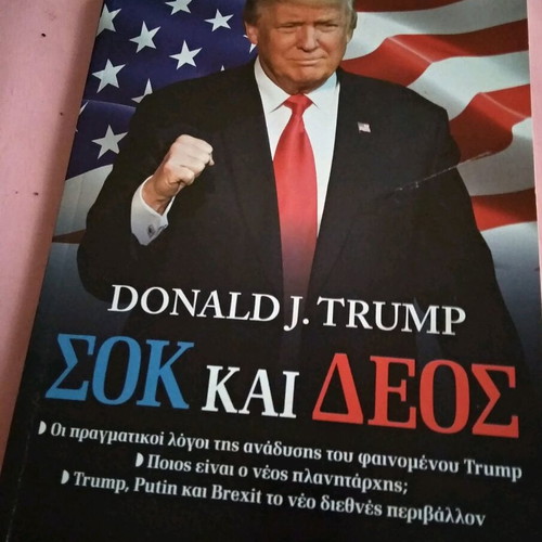 Shock and Awe Donald J. Trump book like new