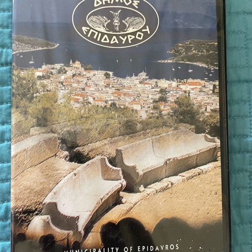 Municipality of Epidavros DVD used