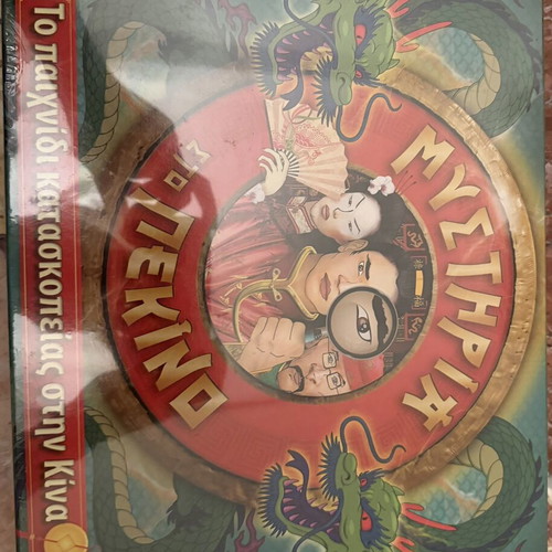Mysteria sto Pekino board game new