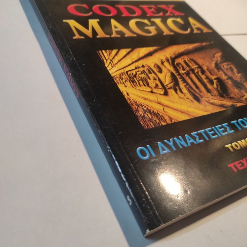 Codex magica: The Powers of Darkness Volume 3 used