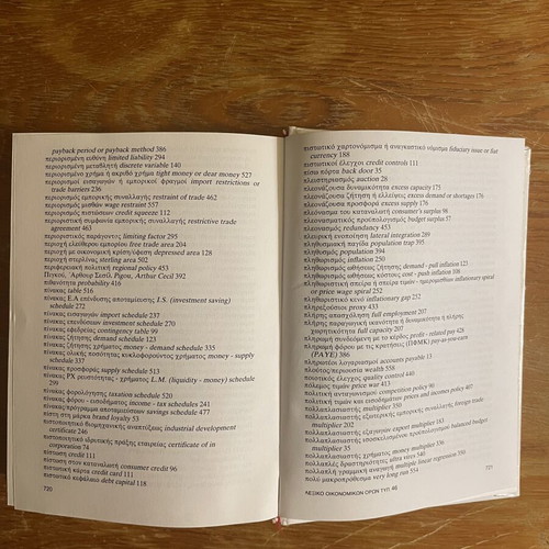 Dictionary of Economic Terms used, English language