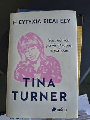 The Happiness Is You by Tina Turner book