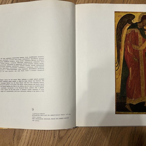 Drevnerusskaya Zhivopis Art Book like new, Russian bilingual edition