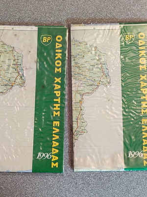 Collectible Greece BP 1996 maps like new, set of 2