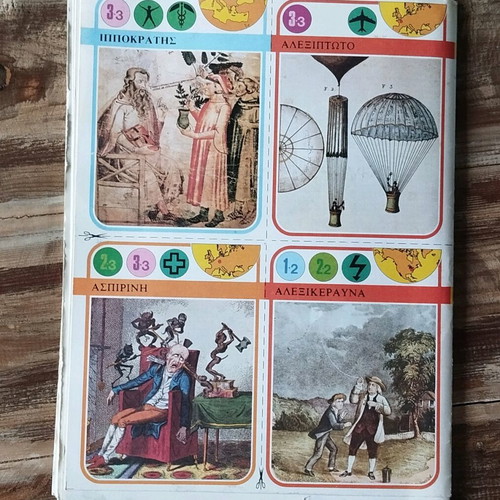 Vintage school encyclopedia Gnorizo used