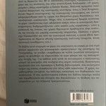 Economic Geography new edition by Lois Lamprianidis