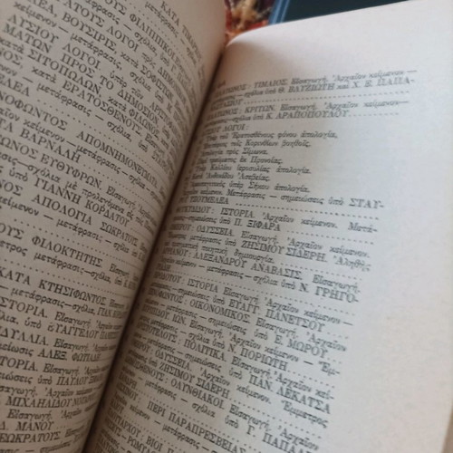 Demosthenes Speeches Against Neaira book like new 1958