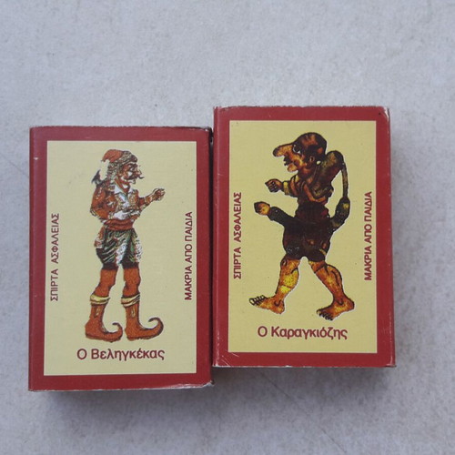 Matchboxes with Karagiozis scenes, pack of 5, Rodo