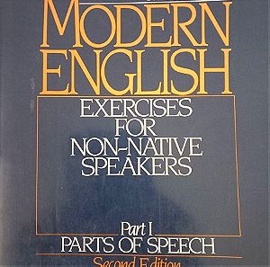 MODERN ENGLISH - Βιβλία Εκμάθησης Αγγλικών