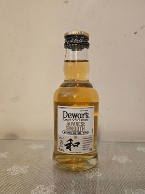 Dewar's 8yo Japanese Smooth whisky miniature new
