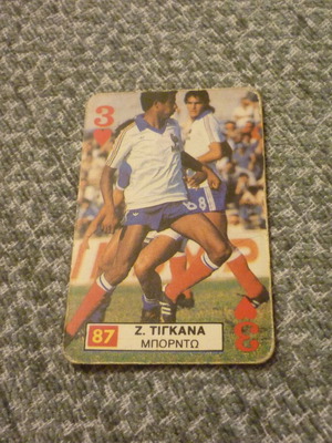 Футболна карта Тигкана Бордо употребявана, Доякос Асои 1985