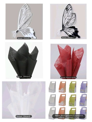 Flower shop supplies like new, wraps, sponges, decoration