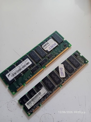 Μνήμη SDR SDRAM 128MB μεταχειρισμένη, πακέτο 2 τεμαχίων