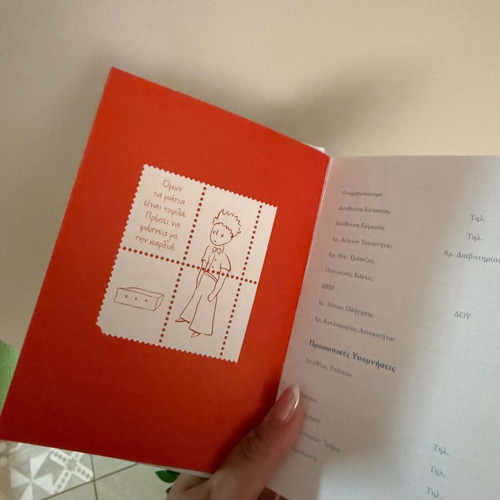 The Little Prince 2015 hardcover calendar like new