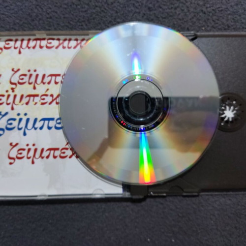 Ta Zeibekika CD like new, laiko compilation 1996