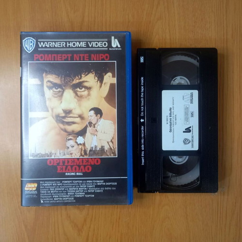 Raging Bull VHS tape used with subtitles