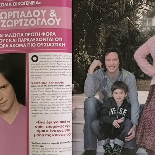 OK! Magazine issue 4 30-11-2005 used, Maro Lytra