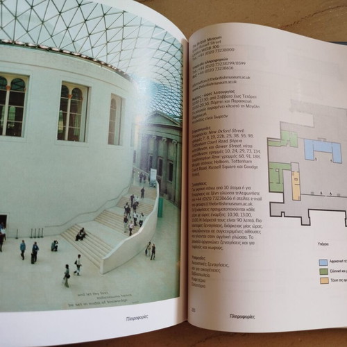 Museums set of 2 books like new