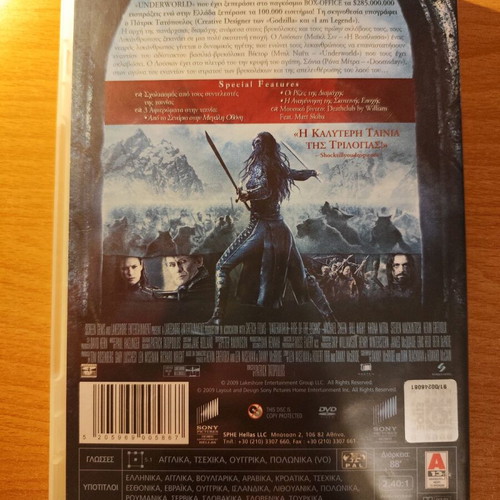 Underworld The Rise of Lycans DVD like new with subtitles