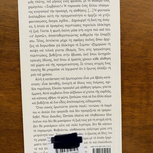 Book used, Greek language
