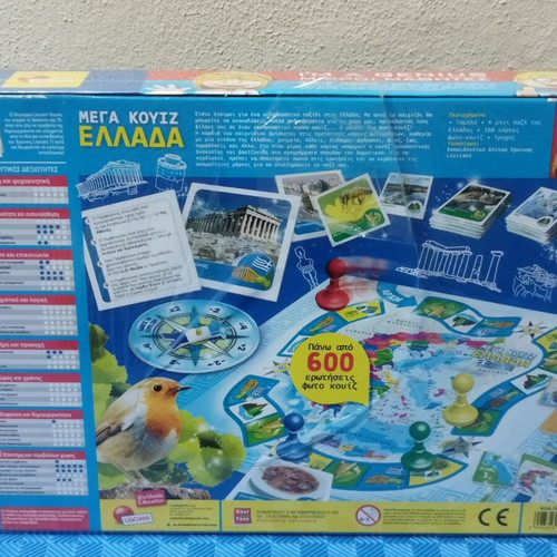 Board game Μέγα κουίζ Ελλάδα new