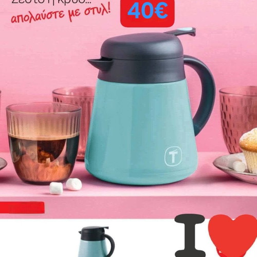 Tupperware Cool Warmie Thermos Jug 800ml New