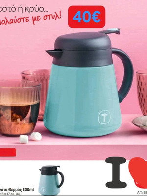 Tupperware Cool Warmie Thermos Jug 800ml New