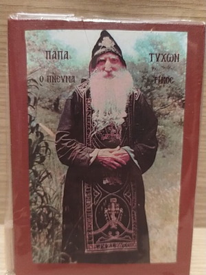 Wooden handmade icon of Saint Tychon the Athonite, new
