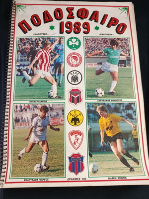 Karouzel Football 89 Stickers used
