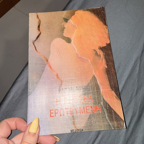 Rachel the Lover book