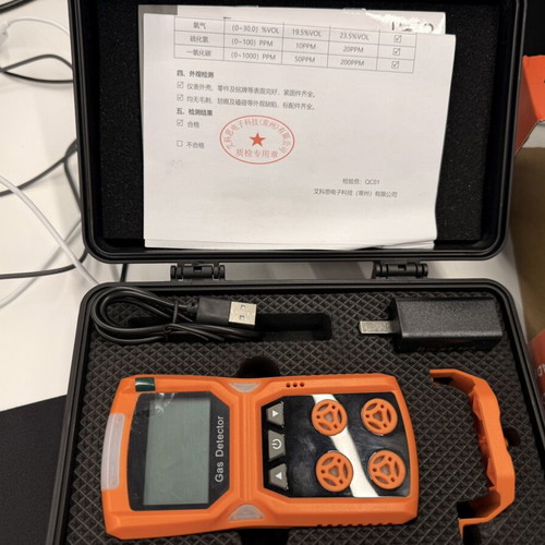 Adks gas detector with 4 sensors