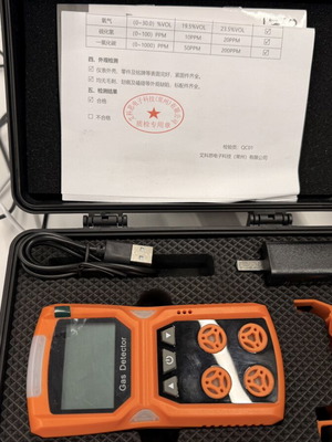 Adks gas detector with 4 sensors