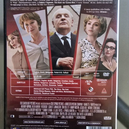 Hitchcock 2012 DVD with Greek subtitles, biographical film