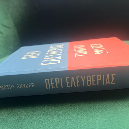 Peri Eleftherias by Timothy Snyder new, Greek edition
