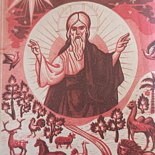 The Old Testament Book Grade 3 used, 1956 edition