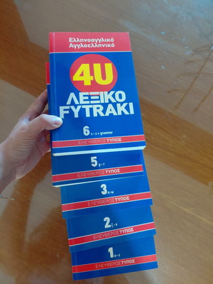 Greek-English English-Greek dictionary volumes 1,2,3,5,6