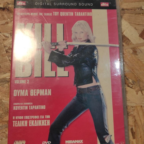 Kill Bill: Volume 2 DVD new with Greek subtitles