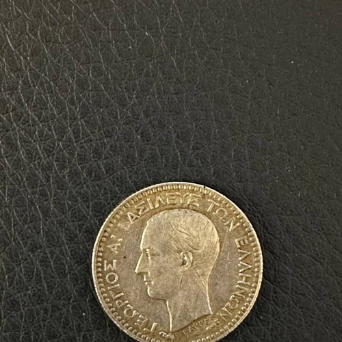 Georgios A Vasilefs 50 Lepta 1883 silver used