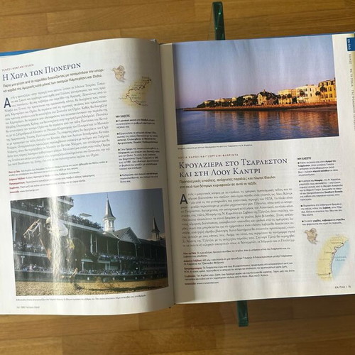 National Geographic 500 Life Journeys books used, set of 2