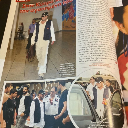 OK! Magazine 2008 used