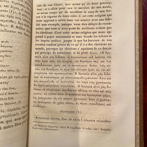 Rhetorics used, work by Neophytos Vamvas 1856 leatherbound